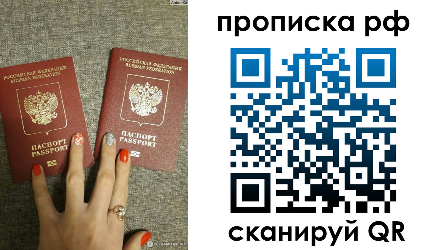 миграционный учет в Краснокамске