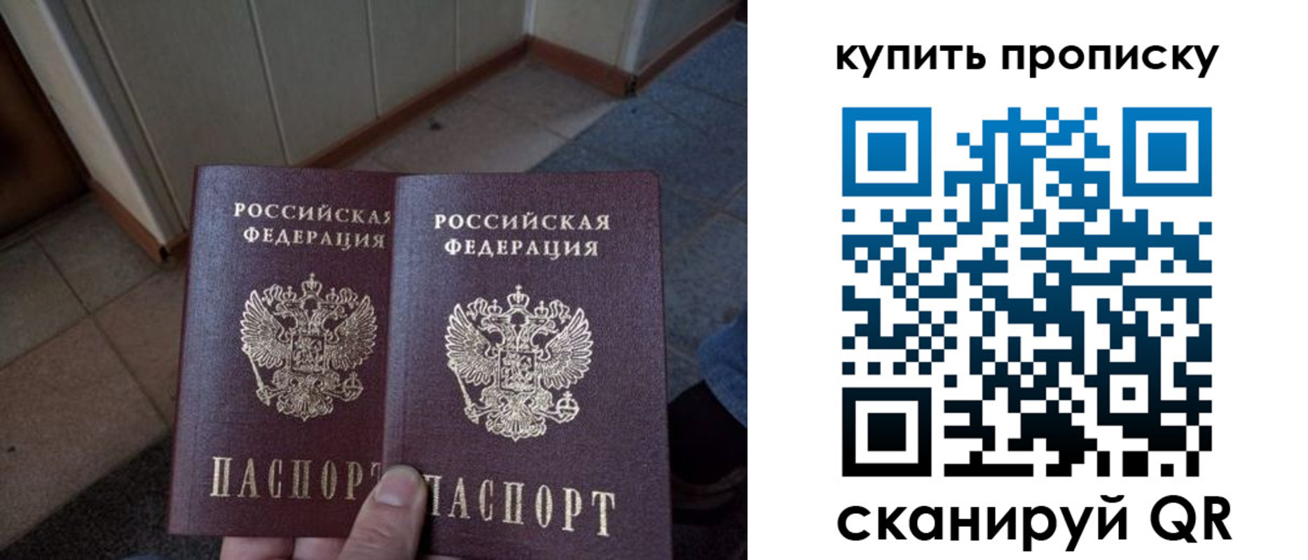 регистрация для школы в Краснокамске