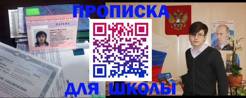 временная регистрация собственник в Краснокамске