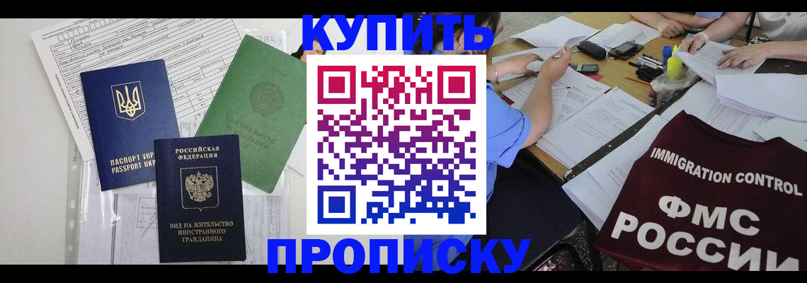 найти адрес прописки в Краснокамске