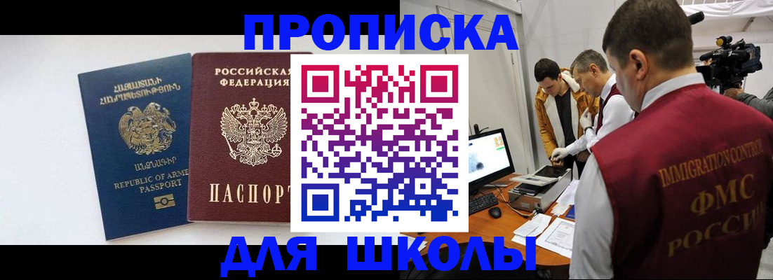 регистрация для дет. сада в Краснокамске