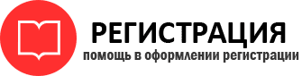 прописка в Краснокамске id231389